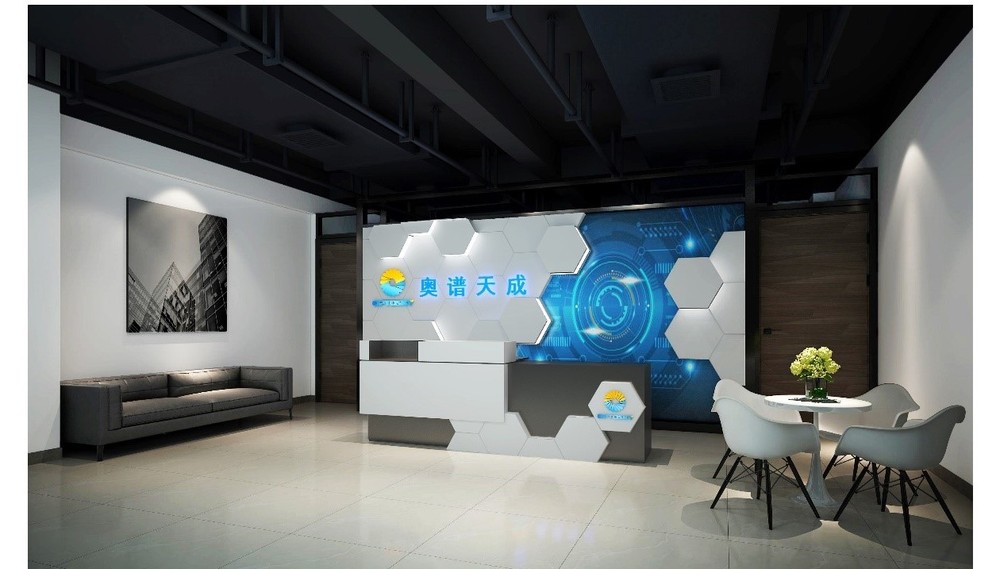 中國《拉曼光譜儀標準》起草單位-奧譜天成企業文化