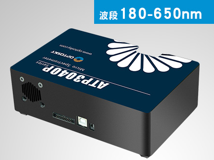 ATP3034--4096像素超高分辨率光纖光譜儀