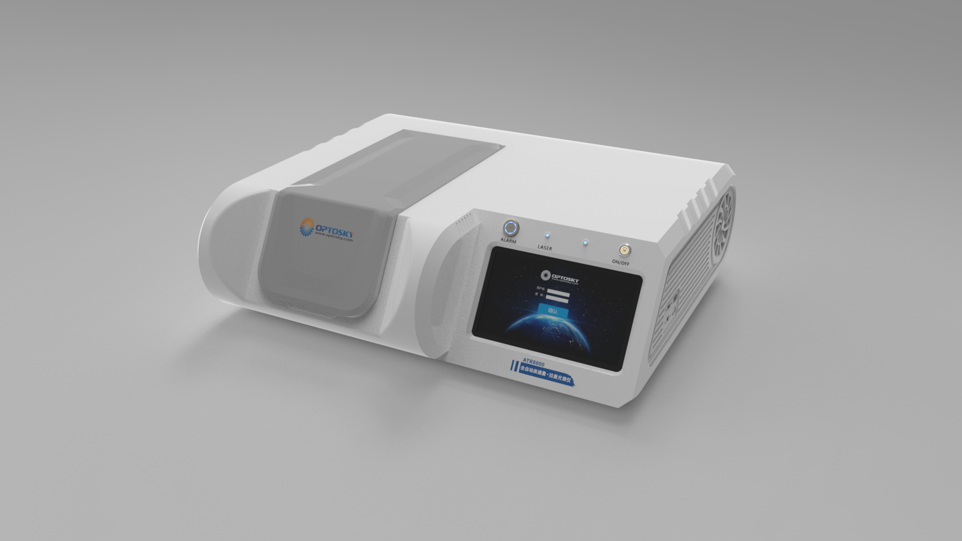 ATR8000型全自動高通量拉曼光譜儀（一百個樣品同時測量）