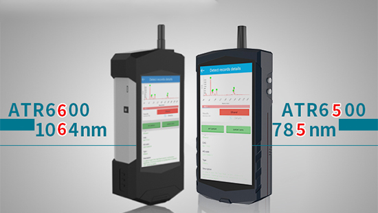 手持式拉曼光譜儀在公安法制檢查中的應用