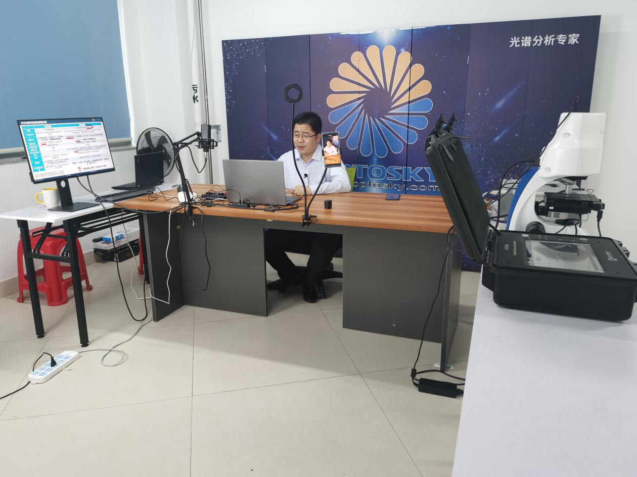 隔離不隔絕,網絡直播課助力奧譜天成服務客戶