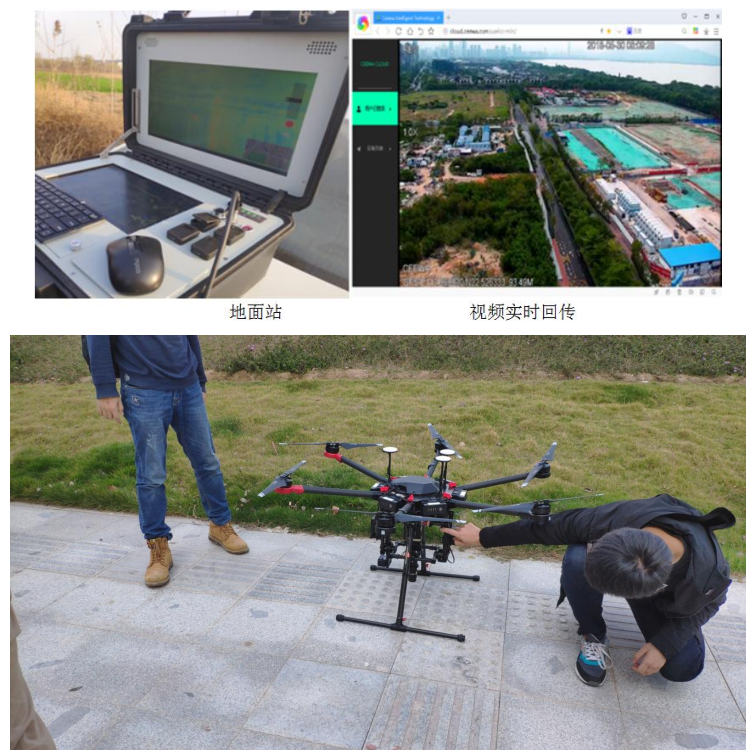 GA900_無人機森林巡檢及火災預警系統