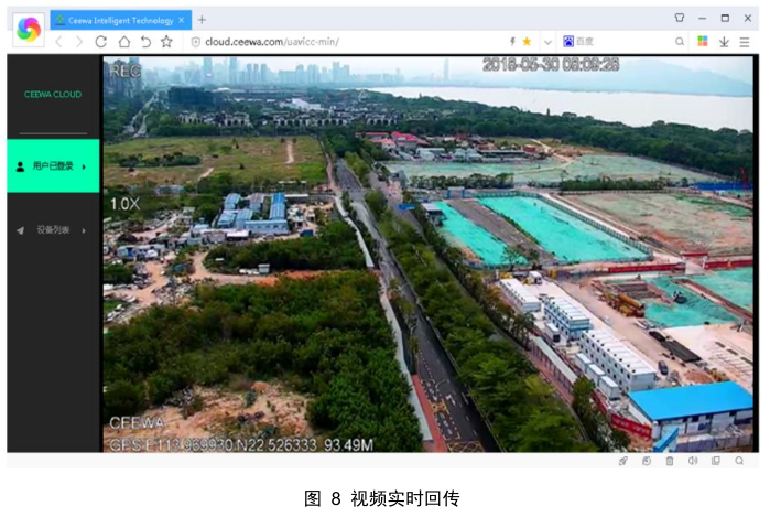 GA900_無人機森林巡檢及火災預警系統