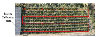 ATH9500_無人機載高光譜成像系統