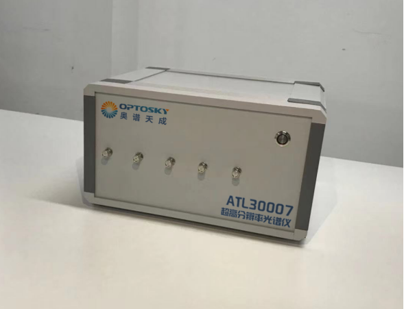 ATL30007_超高分辨率分光光譜儀