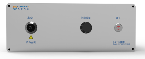 ATG1100_高功率可見近紅外光源