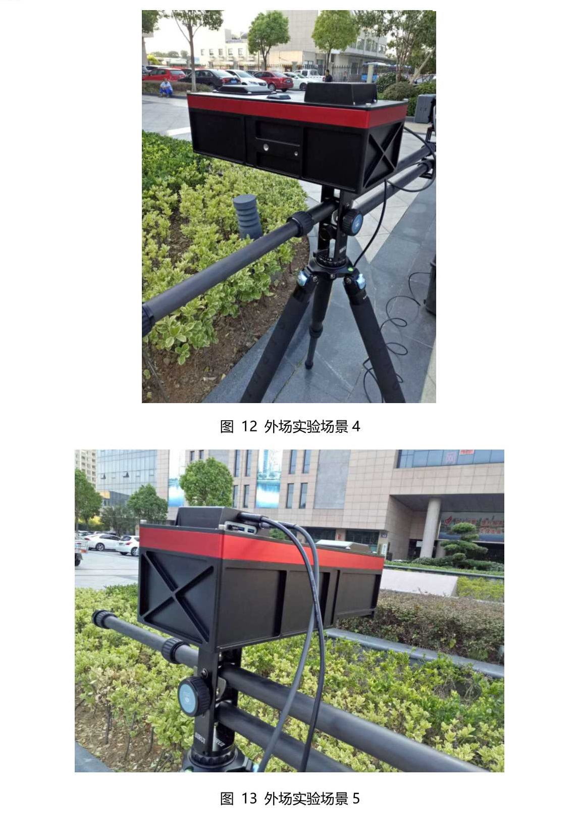 ATH9010_無人機高光譜成像分析系統