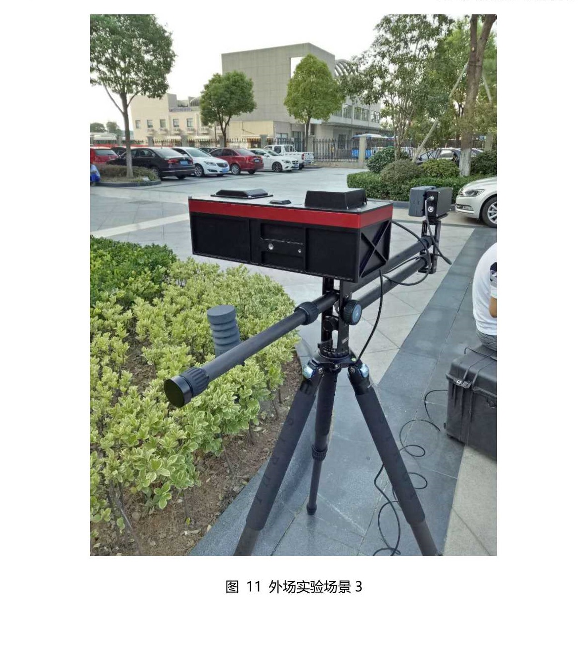 ATH9010W_無人機高光譜成像分析系統