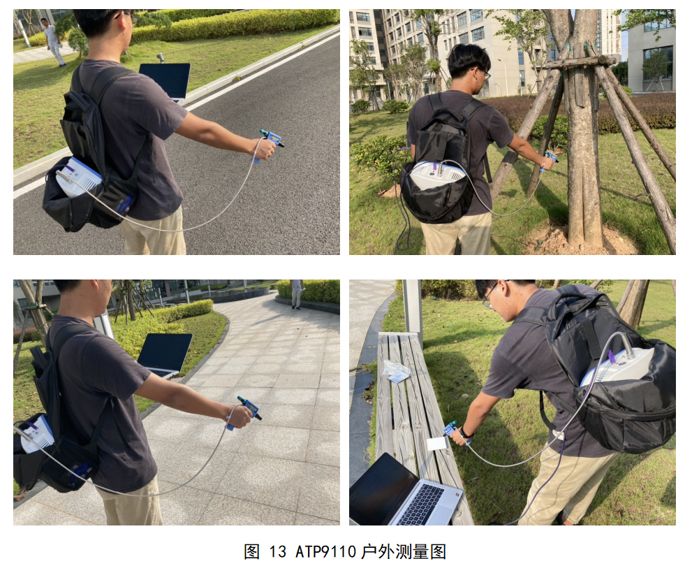 ATP9110-25_便攜式寬波段地物光譜儀（300nm-2500nm）