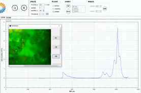 ATP9310_全光譜顯微分光光度計