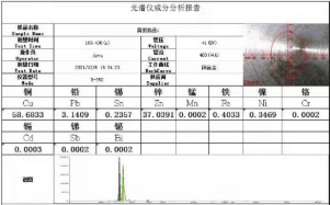 ATX3450_能量色散型X射線熒光光譜儀