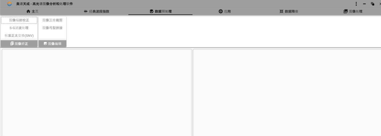 奧譜天成應(yīng)用案例｜基于多光譜影像的小麥葉綠素含量及產(chǎn)量定量反演研究