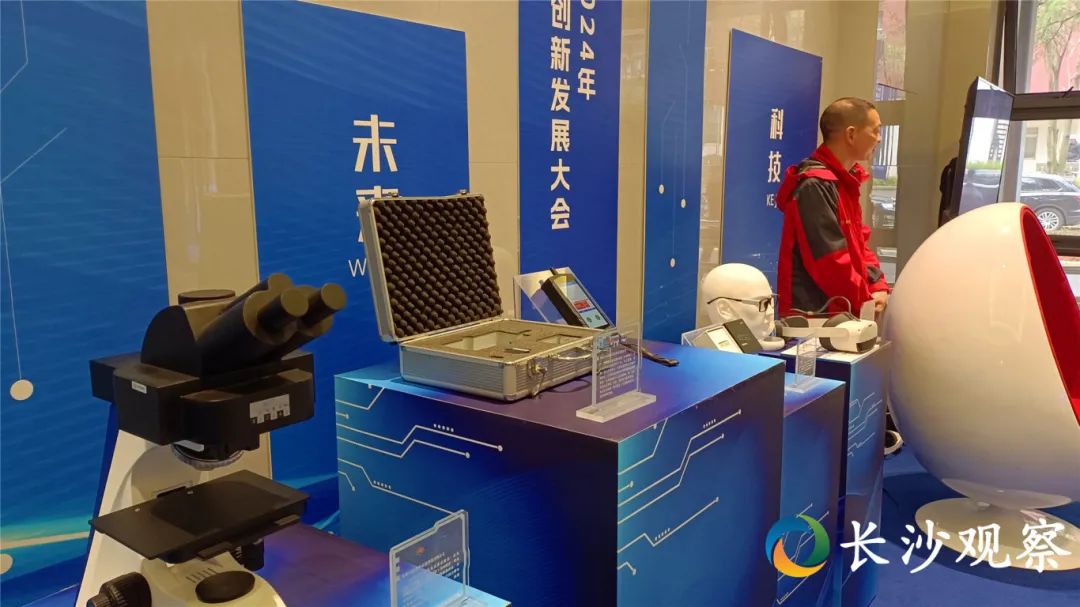 1355a2b37093b7ec8d628821ab93b9fc 奧譜天成公司要聞丨分體式共聚焦顯微拉曼煥新發(fā)布 奧譜天成受邀參加長(zhǎng)沙天心區(qū)人才科技創(chuàng)新發(fā)展大會(huì)