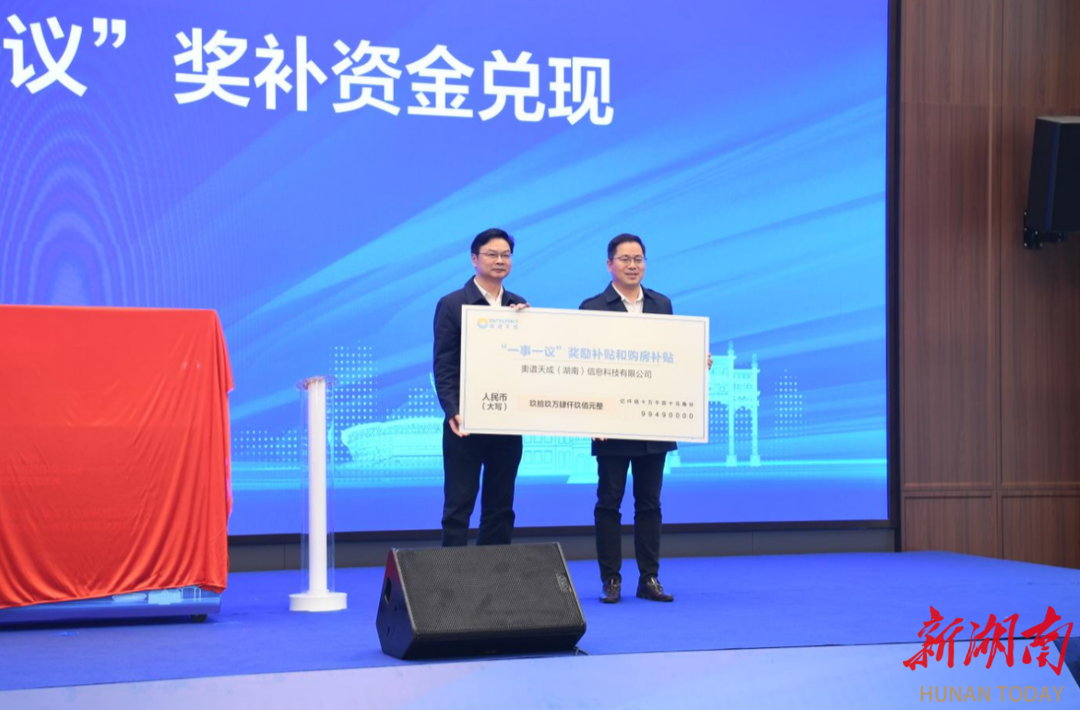 99d63c6e7ee99ac9d70731b9b81b0727 奧譜天成公司要聞丨分體式共聚焦顯微拉曼煥新發(fā)布 奧譜天成受邀參加長(zhǎng)沙天心區(qū)人才科技創(chuàng)新發(fā)展大會(huì)