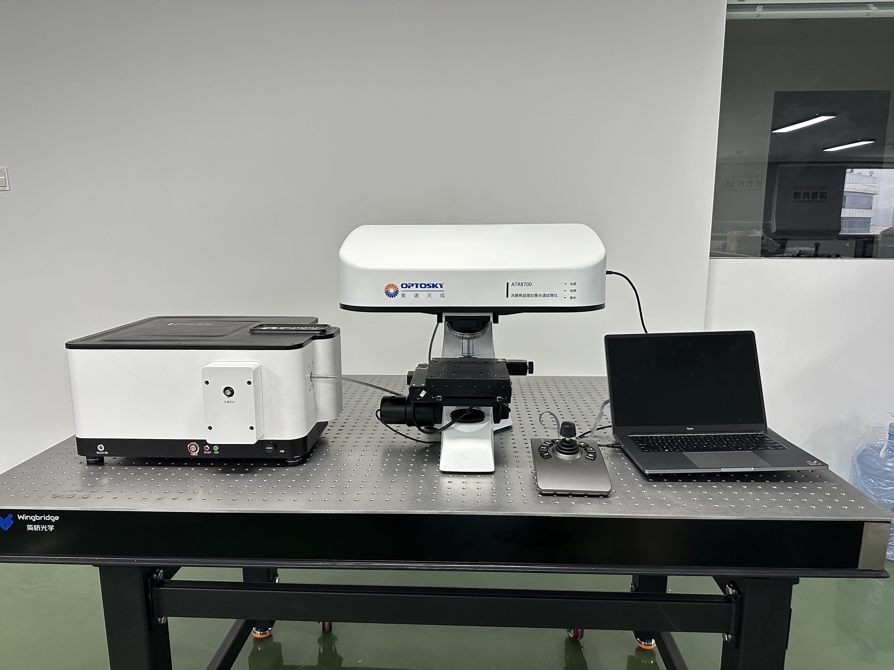 下載 (1) 奧譜天成公司要聞丨分體式共聚焦顯微拉曼煥新發(fā)布 奧譜天成受邀參加長(zhǎng)沙天心區(qū)人才科技創(chuàng)新發(fā)展大會(huì)