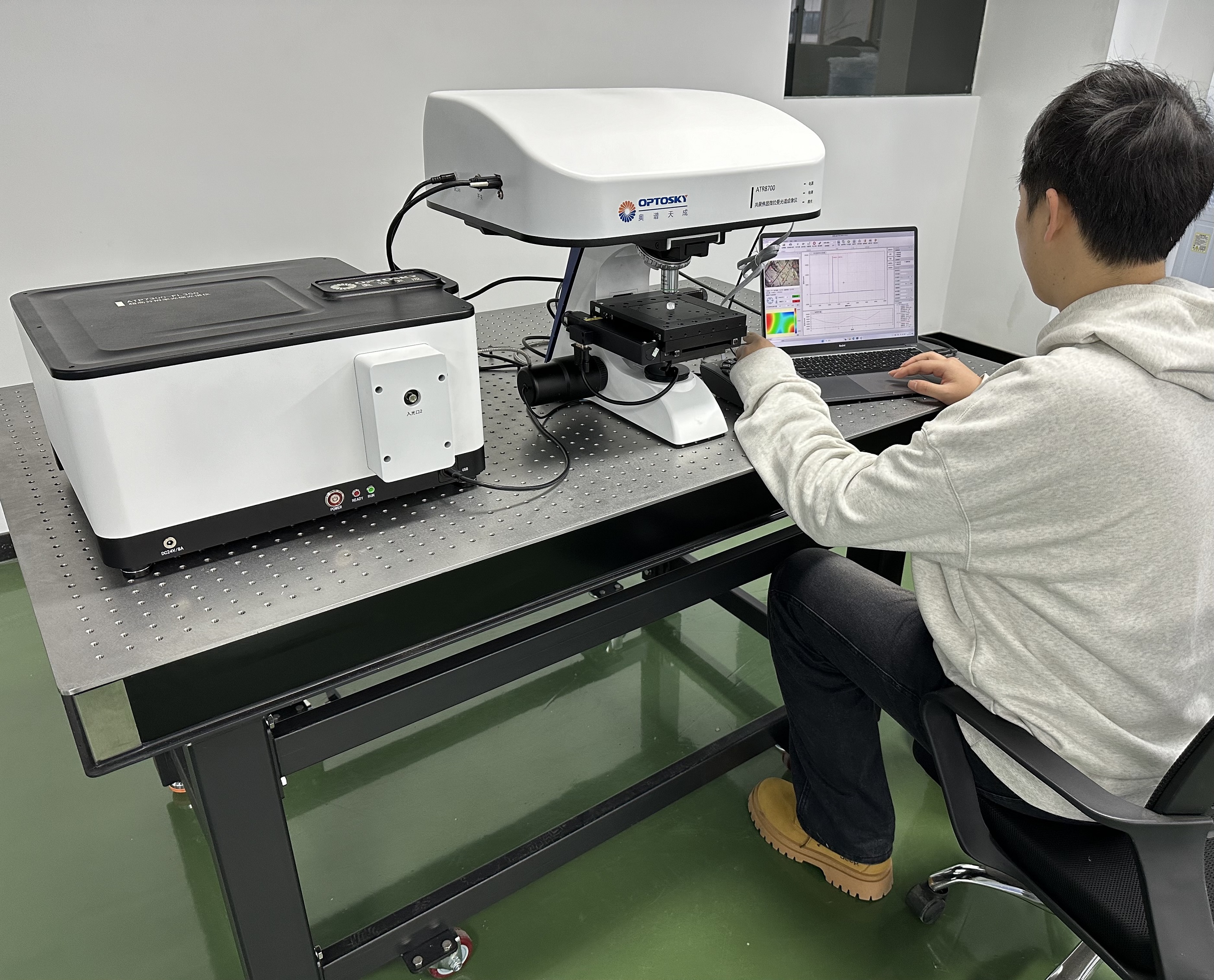 下載 (2) 奧譜天成公司要聞丨分體式共聚焦顯微拉曼煥新發(fā)布 奧譜天成受邀參加長(zhǎng)沙天心區(qū)人才科技創(chuàng)新發(fā)展大會(huì)