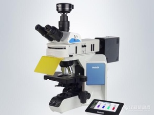 重磅發布 | 奧譜天成推出ATR8800高端拉曼光譜深度定制解決方案