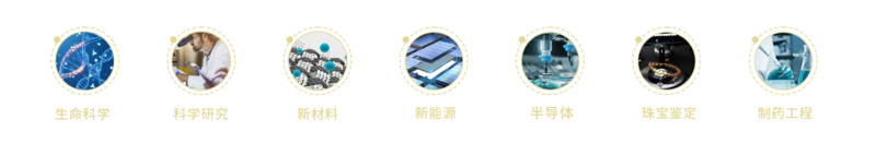 80698d4885fe5dea56c55f92a6c05845 全新升級 重磅發布丨ATR8800共聚焦顯微拉曼光譜成像系統(2026款)