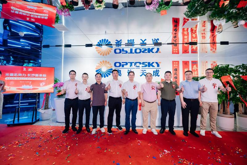 十年為序 向新而行丨奧譜天成2025年終大事紀