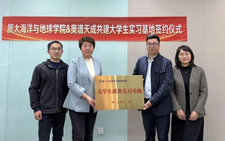 十年為序 向新而行丨奧譜天成2025年終大事紀